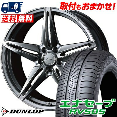 245/40R20 99W XL DUNLOP ENASAVE RV505 WEDS F ZERO FZ-3 サマータイヤホイール4本セット 【取付対象】
