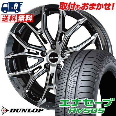 245/40R20 99W XL DUNLOP ENASAVE RV505 GALERNA FINURA サマータイヤホイール4本セット 【取付対象】