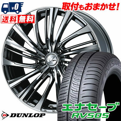 225/45R19 96W XL DUNLOP ENASAVE RV505 weds LEONIS FS サマータイヤホイール4本セット 【取付対象】