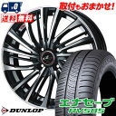 185/65R15 88H DUNLOP ENASAVE RV505 weds LEONIS FS T}[^CzC[4{Zbg ytΏہz