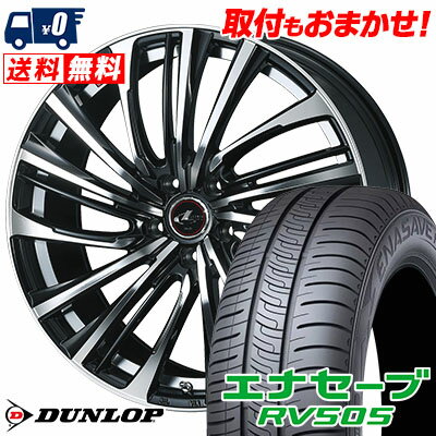 245/40R20 99W XL DUNLOP ENASAVE RV505 weds LEONIS FS サマータイヤホイール4本セット 【取付対象】