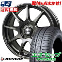225/55R17 97W DUNLOP ENASAVE RV505 MONZA R VERSION FS99 サマータイヤホイール4本セット 【取付対象】