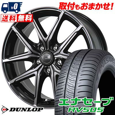 215/55R17 94V DUNLOP ダンロップ ENASAVE RV505 CEREBRO FT05 セレブロ FT05 サマータイヤホイール4本セット 【取付対象】