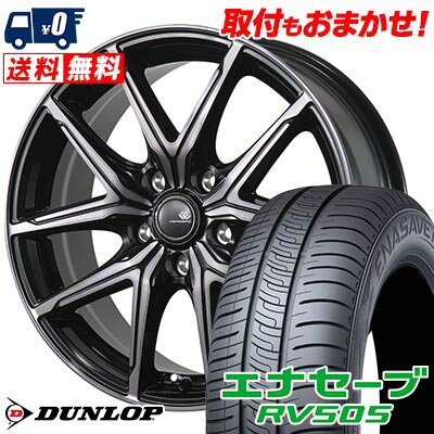 215/50R17 95V XL DUNLOP ダンロップ ENASAVE RV505 CEREBRO FT05 セレブロ FT05 サマータイヤホイール4本セット 【取付対象】