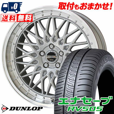245/40R20 99W XL DUNLOP ENASAVE RV505 STEINER FTX サマータイヤホイール4本セット 【取付対象】