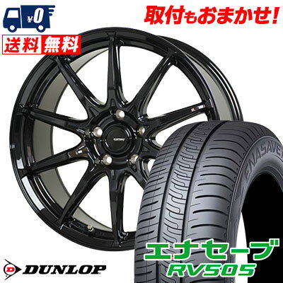 205/65R15 94H DUNLOP ENASAVE RV505 G SPEED G-05 サマータイヤホイール4本セット 【取付対象】