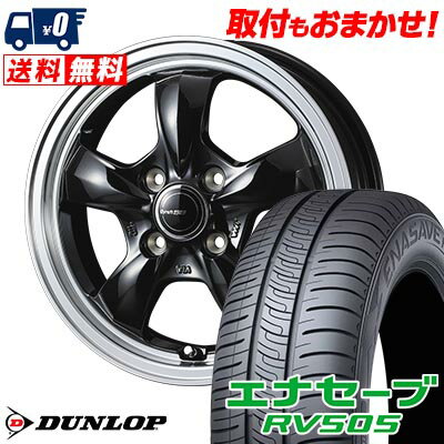 155/65R14 75H DUNLOP ENASAVE RV505 Gyraft 5S サマータイヤホイール4本セット 【取付対象】