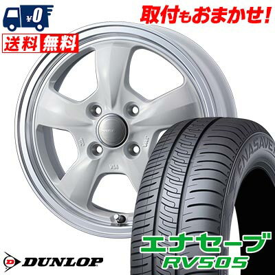165/65R14 79S DUNLOP ENASAVE RV505 Gyraft 5S サマータイヤホイール4本セット 【取付対象】