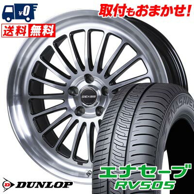 225/45R19 96W XL DUNLOP ENASAVE RV505 GEXSIS GF020 サマータイヤホイール4本セット 【取付対象】