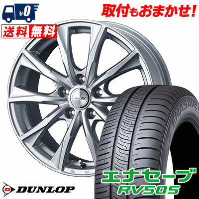 205/65R15 94H DUNLOP ENASAVE RV505 JOKER GLIDE サマータイヤホイール4本セット 【取付対象】