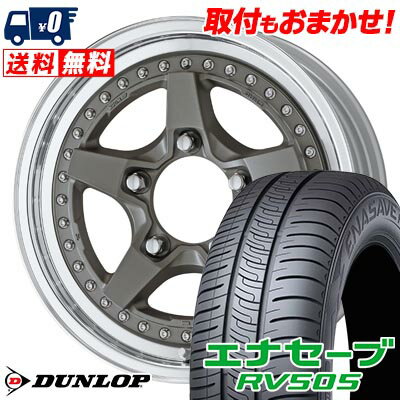 215/65R16 98H DUNLOP ENASAVE RV505 WORK CRAG GALVATRE2 サマータイヤホイール4本セット 【取付対象】