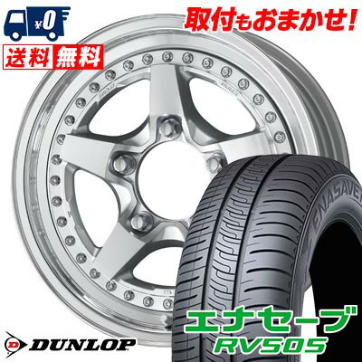205/55R16 91V DUNLOP ENASAVE RV505 WORK CRAG GALVATRE2 サマータイヤホイール4本セット 【取付対象】