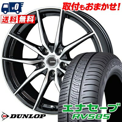 215/65R16 98H DUNLOP ENASAVE RV505 G.Speed P-02 サマータイヤホイール4本セット 【取付対象】