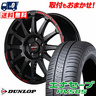 245/45R18 100W XL DUNLOP ENASAVE RV505 RMP RACING GR12 サマータイヤホイール4本セット 【取付対象】