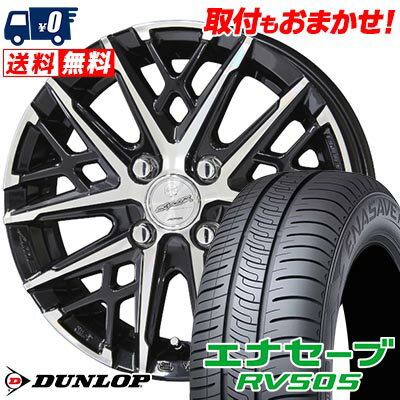 175/55R15 77V DUNLOP ダンロップ ENASAVE RV505 SMACK GRAIVE スマック グレイヴ サマータイヤホイール4本セット 【取付対象】