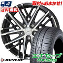 195/65R15 91H DUNLOP _bv ENASAVE RV505 SMACK GRAIVE X}bN OC T}[^CzC[4{Zbg ytΏہz