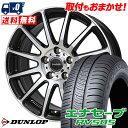 205/60R16 96H XL DUNLOP ENASAVE RV505 Valette GLITTER サマータイヤホイール4本セット 【取付対象】