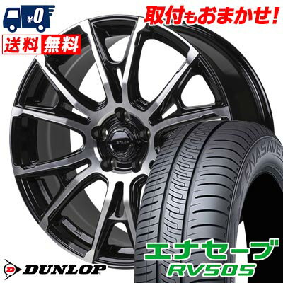 245/45R19 98W DUNLOP ENASAVE RV505 HI-BLOCK STADT サマータイヤホイール4本セット 【取付対象】