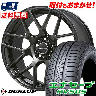 245/40R20 99W XL DUNLOP ENASAVE RV505 HYPERION CVM サマータイヤホイール4本セット 【取付対象】