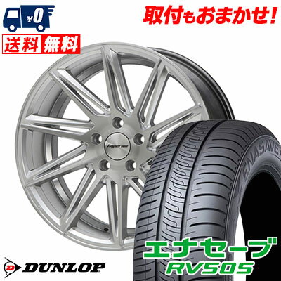 245/40R20 99W XL DUNLOP ENASAVE RV505 HYPERION CVR サマータイヤホイール4本セット 【取付対象】