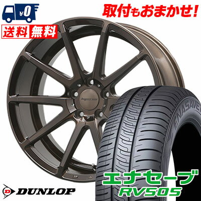 245/40R20 99W XL DUNLOP ENASAVE RV505 HYPERION CVX サマータイヤホイール4本セット 【取付対象】