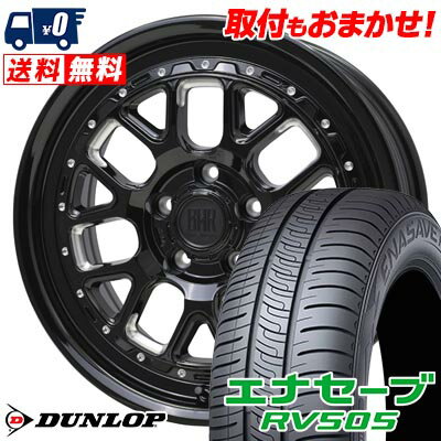 205/55R16 91V DUNLOP ENASAVE RV505 BARKLEY HARDROCK HURON サマータイヤホイール4本セット 【取付対象】