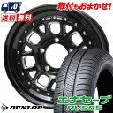 205/55R16 91V DUNLOP ENASAVE RV505 BARKLEY HARDROCK HURON サマータイヤホイール4本セット 【取付対象】