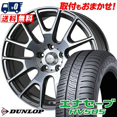 215/45R17 91W XL DUNLOP ENASAVE RV505 IGNITE XTRACK サマータイヤホイール4本セット 【取付対象】