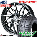 165/65R14 79S DUNLOP ENASAVE RV505 LEONIS IT サマータイヤホイール4本セット 【取付対象】