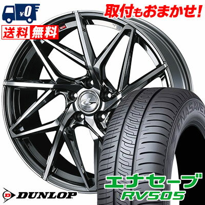 215/55R17 94V DUNLOP ENASAVE RV505 LEONIS IT サマータイヤホイール4本セット 【取付対象】