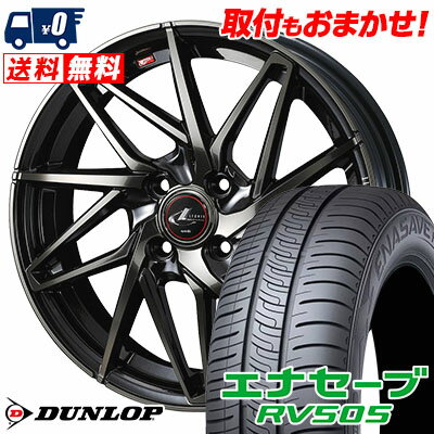 165/65R14 79S DUNLOP ENASAVE RV505 LEONIS IT サマータイヤホイール4本セット 【取付対象】