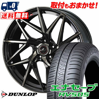 205/55R16 91V DUNLOP ENASAVE RV505 LEONIS IT サマータイヤホイール4本セット 【取付対象】