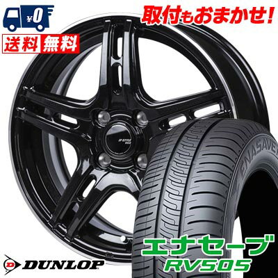 165/60R15 77H DUNLOP ENASAVE RV505 JP STYLE R52 サマータイヤホイール4本セット 【取付対象】