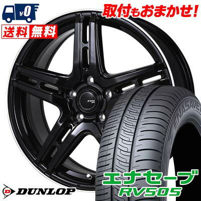 185/65R15 92H DUNLOP ENASAVE RV505 JP STYLE R52 サマータイヤホイール4本セット 【取付対象】
