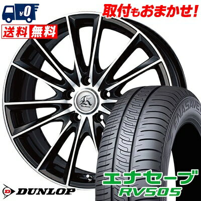 225/55R19 99V DUNLOP ENASAVE RV505 Kashina FV7 サマータイヤホイール4本セット 【取付対象】