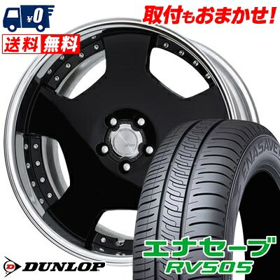 225/45R19 96W XL DUNLOP ENASAVE RV505 WORK LANVEC LD1 サマータイヤホイール4本セット 【取付対象】