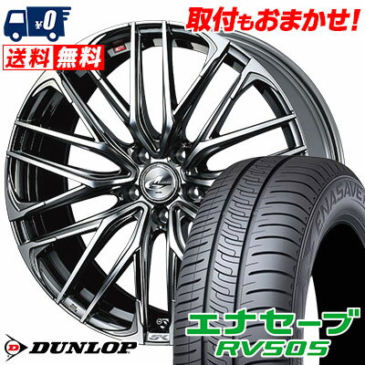 245/40R20 99W XL DUNLOP ENASAVE RV505 WEDS LEONIS SK サマータイヤホイール4本セット 【取付対象】
