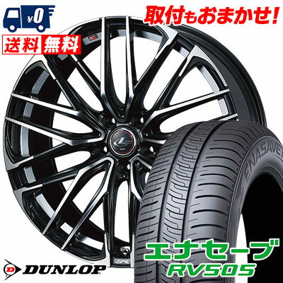 245/40R20 99W XL DUNLOP ENASAVE RV505 WEDS LEONIS SK サマータイヤホイール4本セット 【取付対象】