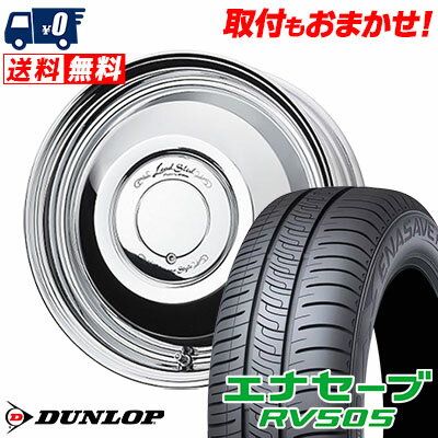 165/60R15 77H DUNLOP ENASAVE RV505 WORK Lead Sled サマータイヤホイール4本セット 【取付対象】