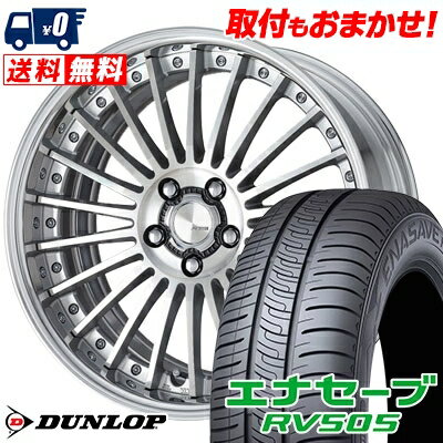 225/55R18 98V DUNLOP ダンロップ ENASAVE RV505 エナセーブ RV505 WORK LANVEC LF1 ワーク ランベック エルエフワン サマータイヤホイール4本セット