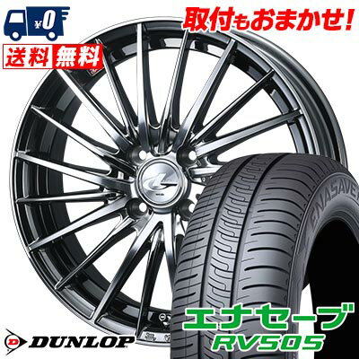 165/60R15 77H DUNLOP ENASAVE RV505 LEONIS FR サマータイヤホイール4本セット 【取付対象】