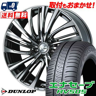 225/50R17 98V XL DUNLOP ENASAVE RV505 LEONIS FR サマータイヤホイール4本セット 【取付対象】