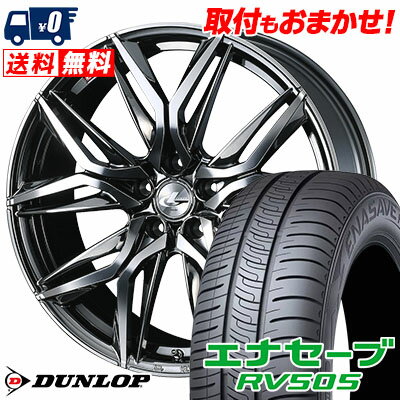 215/45R17 91W XL DUNLOP ENASAVE RV505 LEONIS LM サマータイヤホイール4本セット 【取付対象】