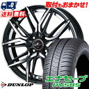 175/60R16 82H DUNLOP ENASAVE RV505 LEONIS LM サマータイヤホイール4本セット 【取付対象】