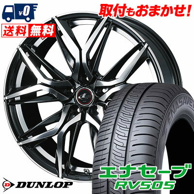 225/45R18 95W XL DUNLOP ENASAVE RV505 LEONIS LM サマータイヤホイール4本セット 【取付対象】