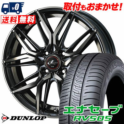 185/65R14 86H DUNLOP ENASAVE RV505 LEONIS LM サマータイヤホイール4本セット 【取付対象】