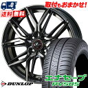 175/60R16 82H DUNLOP ENASAVE RV505 LEONIS LM サマータイヤホイール4本セット 【取付対象】