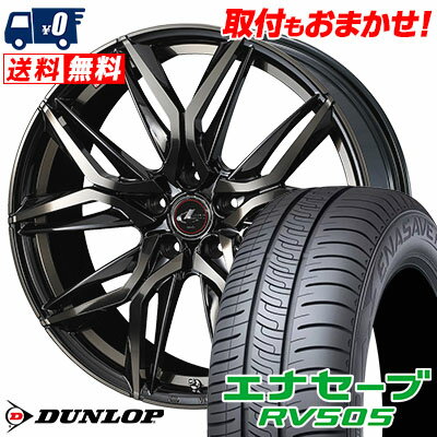 195/60R15 88H DUNLOP ENASAVE RV505 LEONIS LM サマータイヤホイール4本セット 【取付対象】