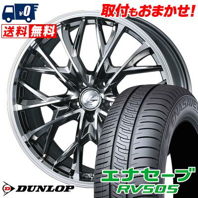 245/40R20 99W XL DUNLOP ENASAVE RV505 LEONIS MV サマータイヤホイール4本セット 【取付対象】