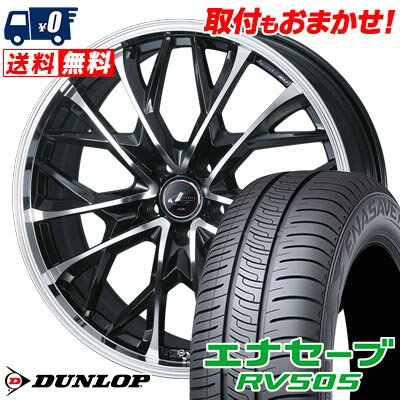 225/45R19 96W XL DUNLOP ENASAVE RV505 LEONIS MV サマータイヤホイール4本セット 【取付対象】